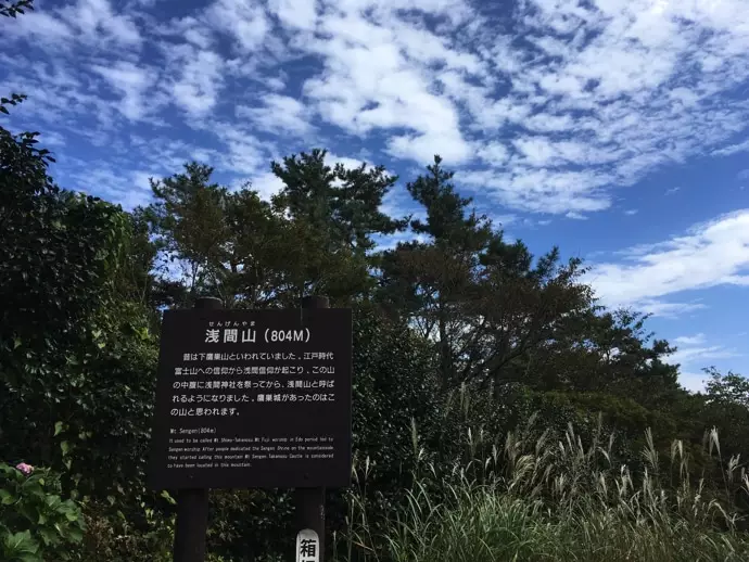 秋10月 湯阪路ハイキング『TSAMPA NOODLE』