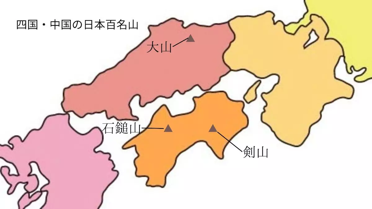 四国と中国地方の日本百名山マップ