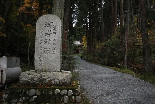 【霊山・御岩山を登る】光の柱立つ日本屈指のパワースポットでエネルギーチャージの山旅を｜ルート紹介と各種情報