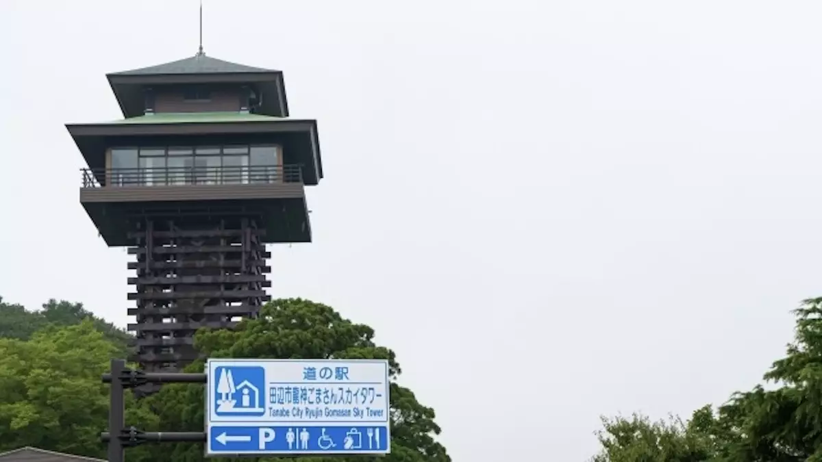 関西　登山　龍神岳　ごまさんスカイタワー