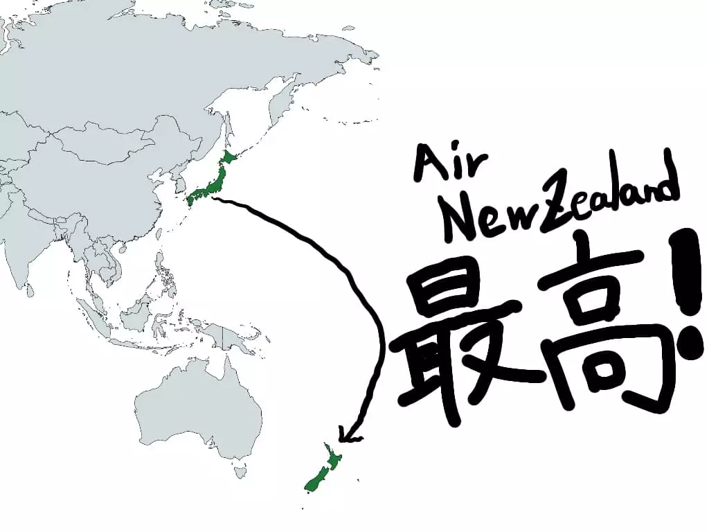 日本出国！ニュージーランドのロングトレイル「テアラロア」3,000㎞の大縦走が今始まる。