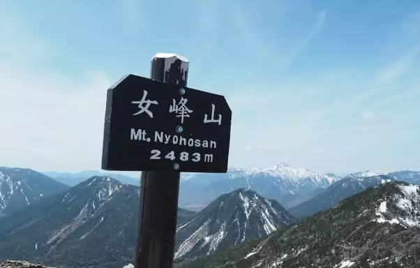 日光 女峰山 初心者から中級者向け日帰り登山の難易度別ルートを紹介
