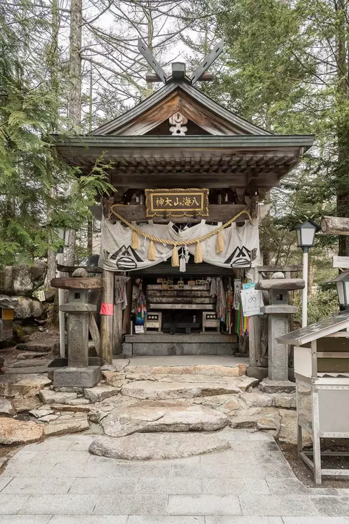 八海山神社