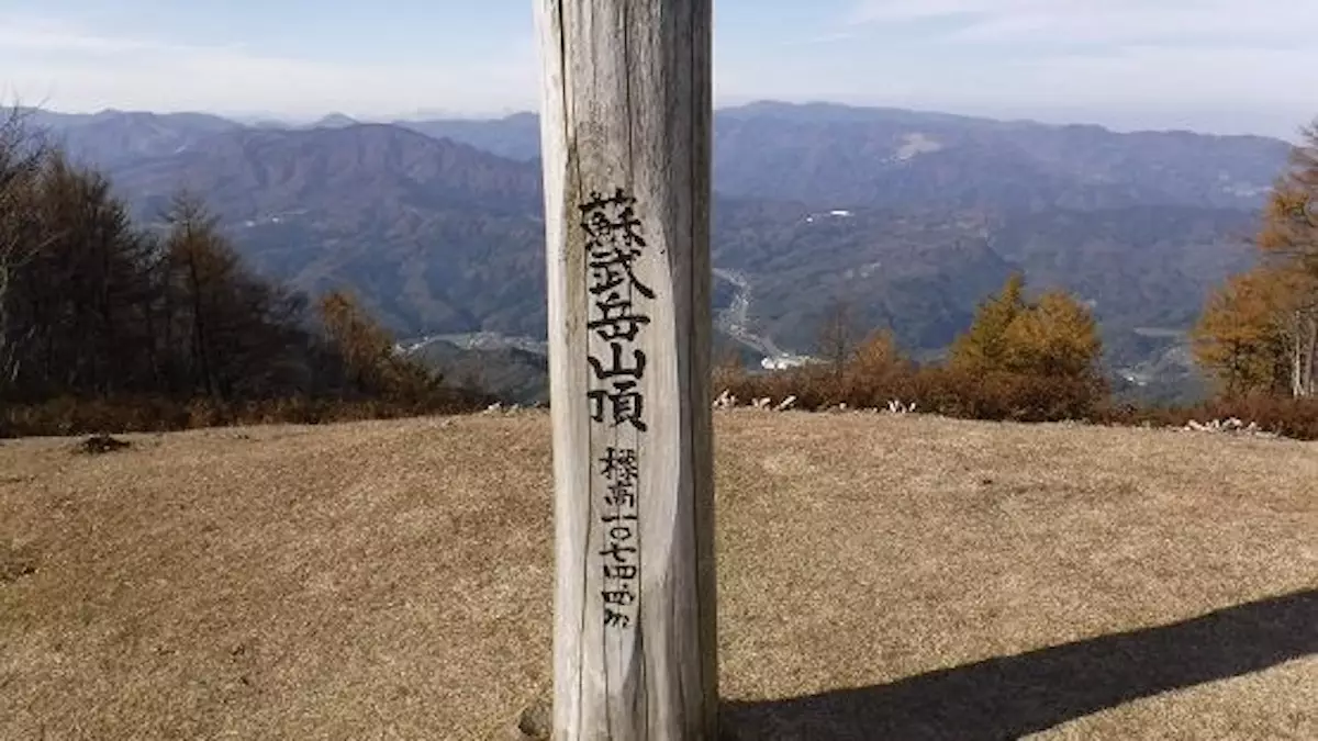 関西　登山　蘇武岳
