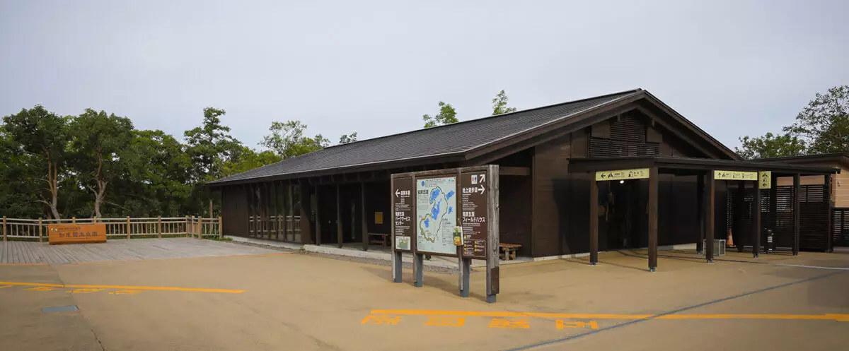 知床五湖サービスセンター