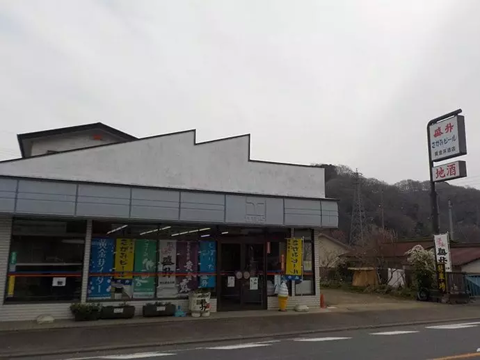 七沢温泉　地元の食品店やコンビニエンスストア