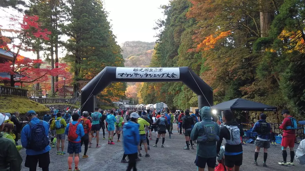 日光国立公園マウンテンラニング大会