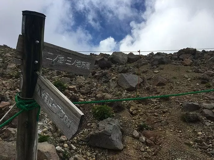 御嶽山　トレイルランニング
