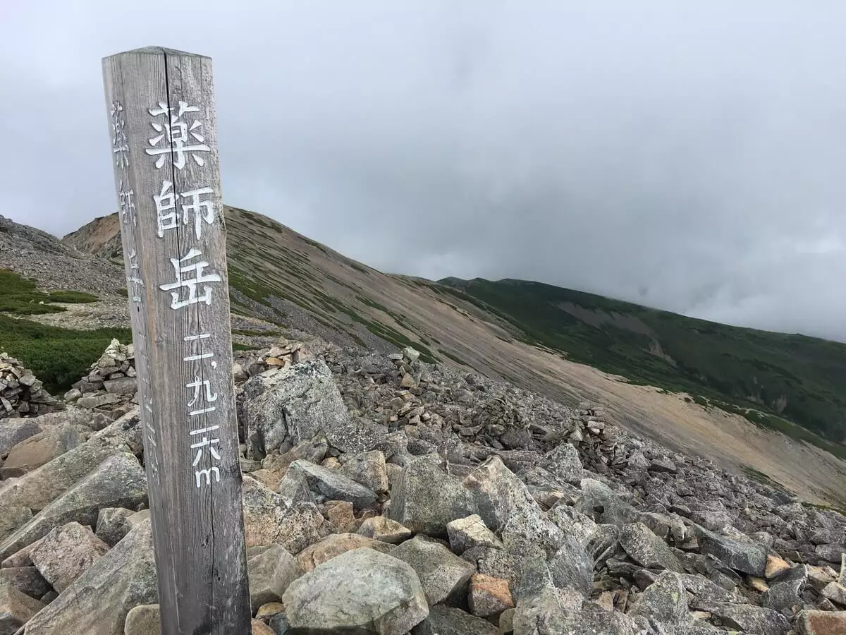北アルプス登山 テント泊縦走 第１回『折立から薬師岳を行く』
