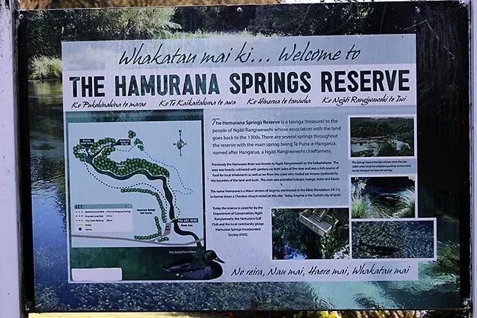 ハムラナ自然公園