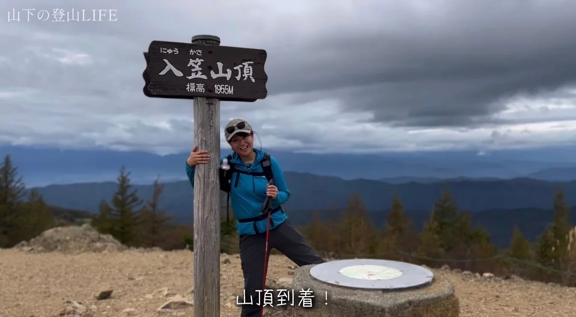 入笠山 登山初心者におすすめ🔰短時間で絶景に出会える！日本三百名山