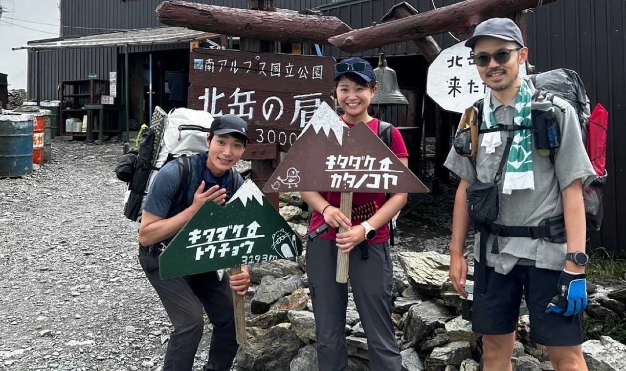 白峰三山縦走＆山下の登山LIFE