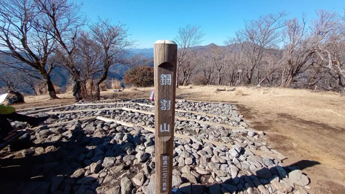 低山　おすすめ　鍋割山　山頂