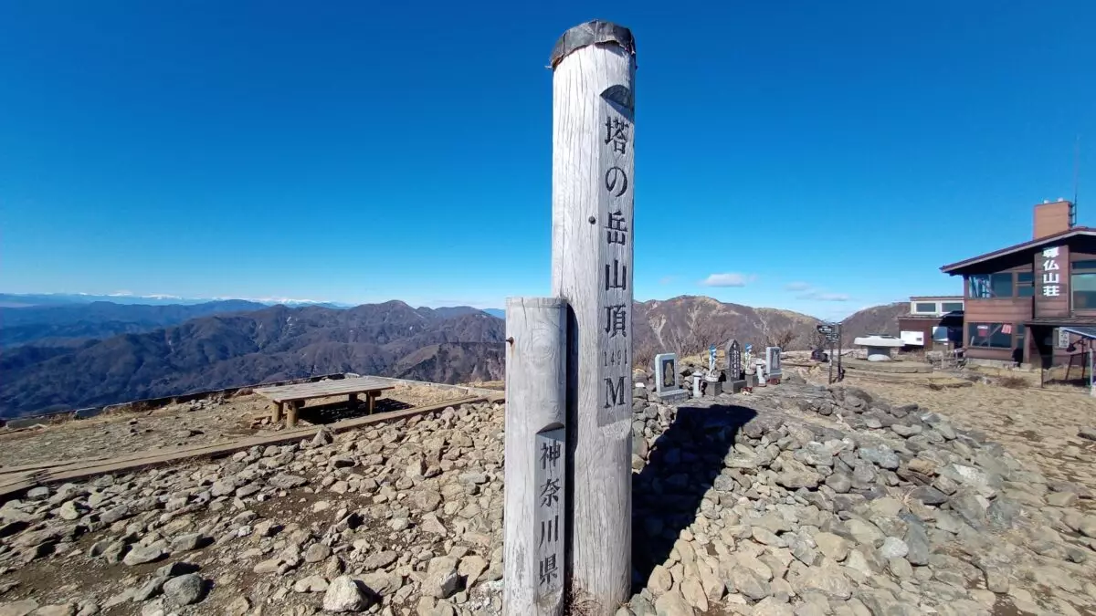 【日帰り登山】丹沢 塔ノ岳登山-初心者も楽しめる難易度別ルート紹介