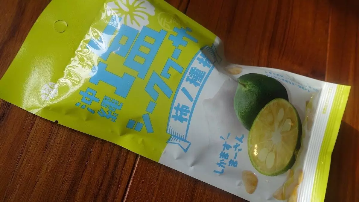 沖縄 塩シークヮーサー 柿の種揚