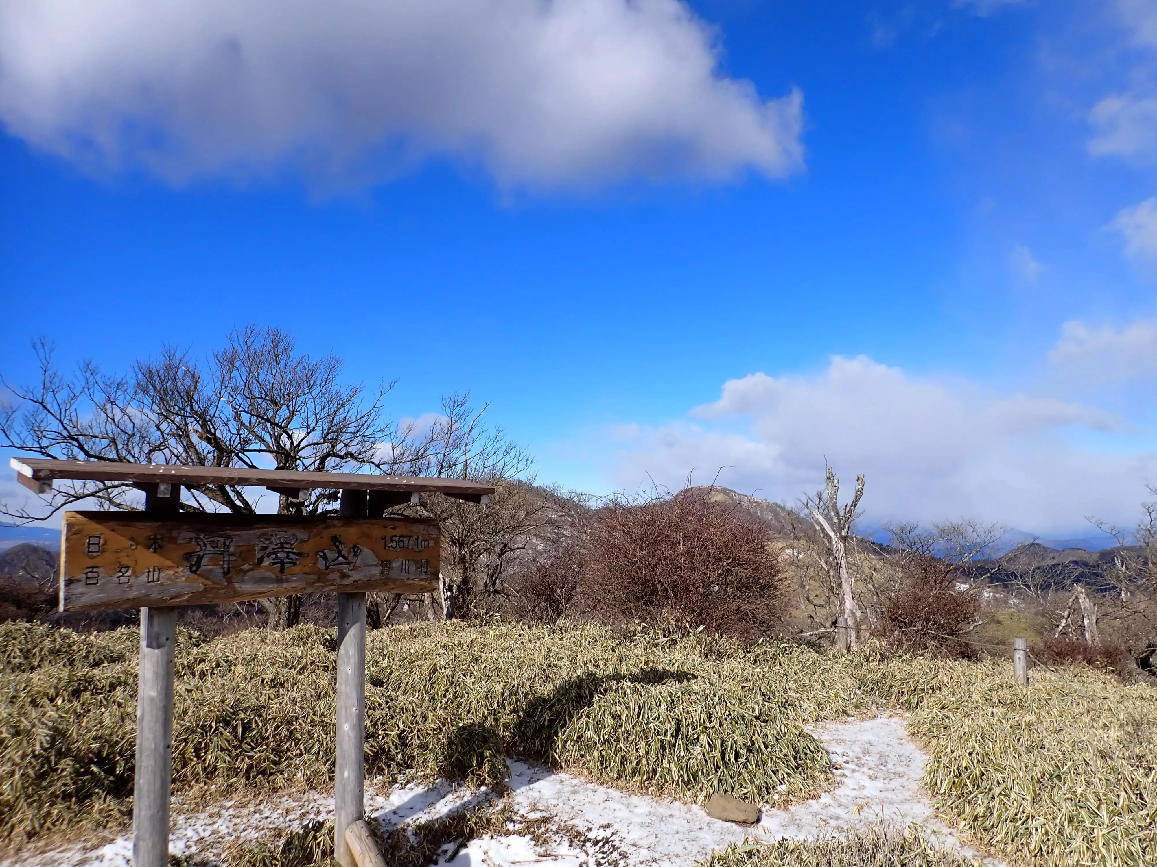 一度は訪れたい日本百名山-3月から登れる山と難易度をご紹介