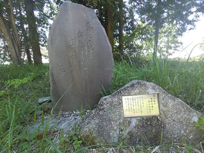 東海道五十三次 石碑