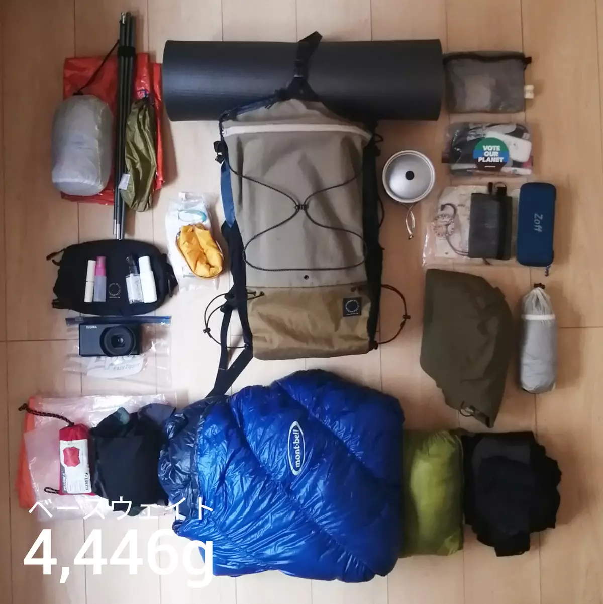 北アルプス2泊3日の登山-ULスタイル・標準装備どちらで行く？