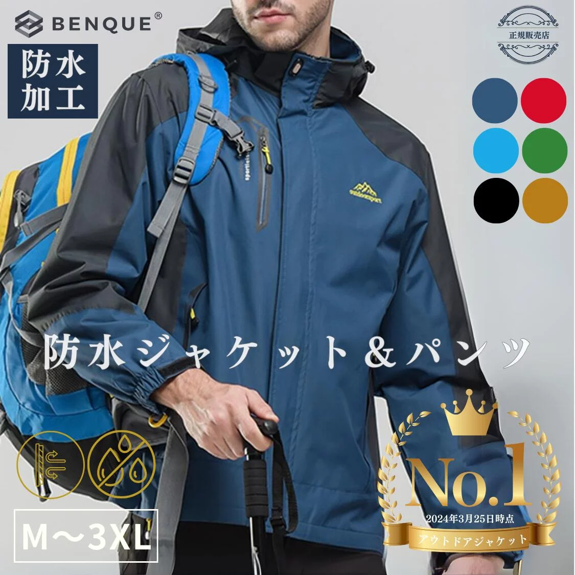 レビュー】耐候性万能なパタゴニアのレディーススキーウェア