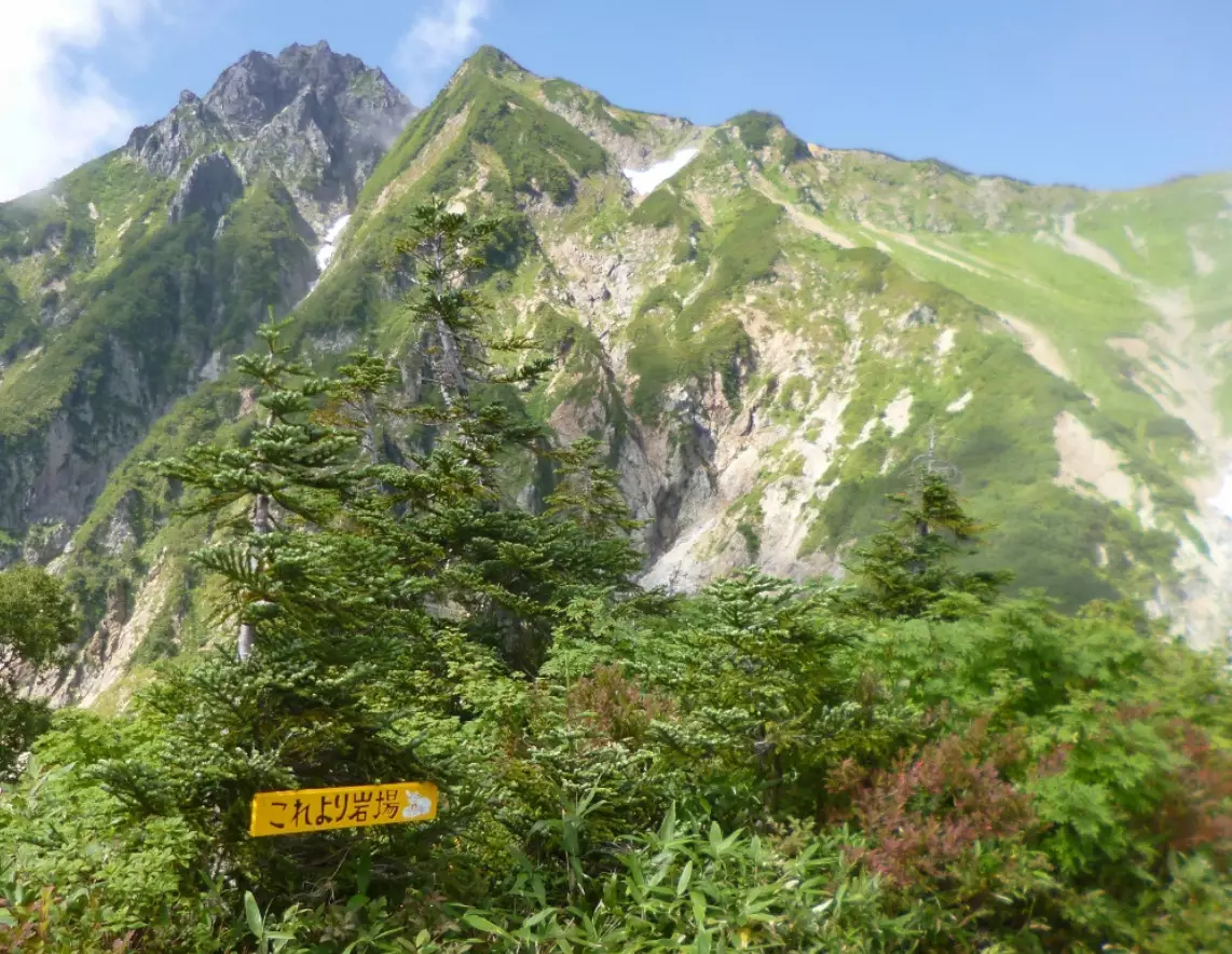 登山道は徐々に厳しさを増し、西遠見山を過ぎると岩稜帯のヤセオネになります。