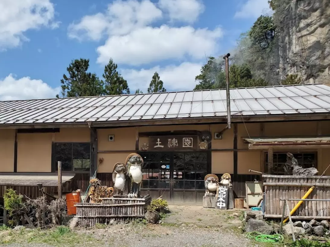 そば処手打 土津園