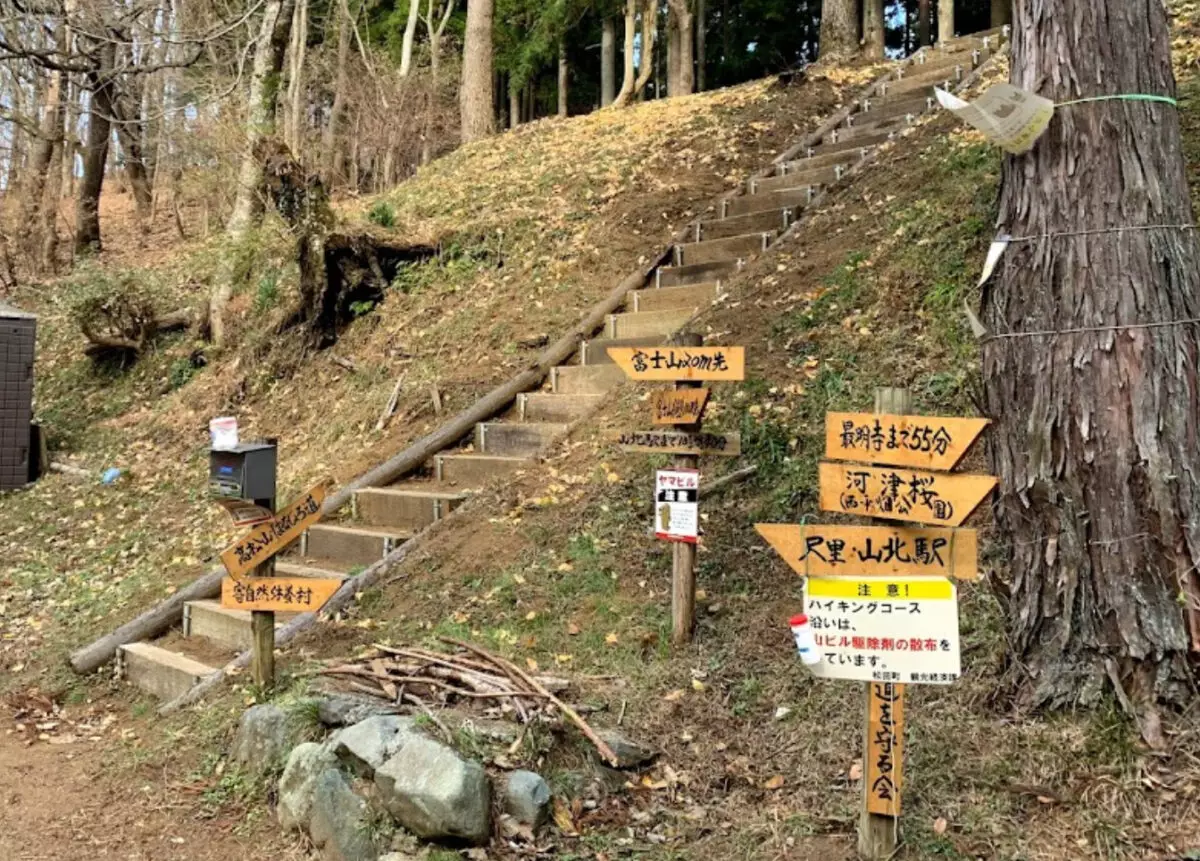 高松山の登山口