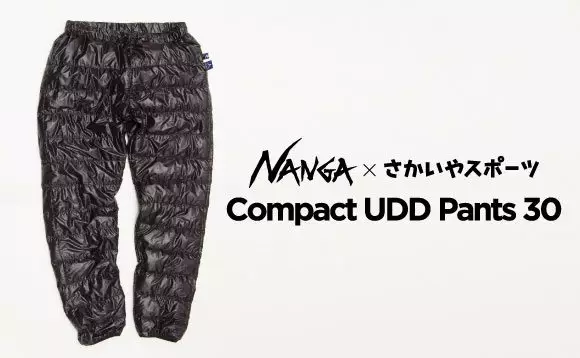 NANGA × さかいやスポーツCompact UDD Pants 30　超軽量コンパクト