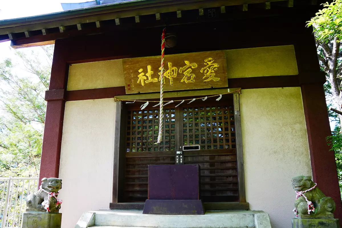 奥多摩の愛宕山神社