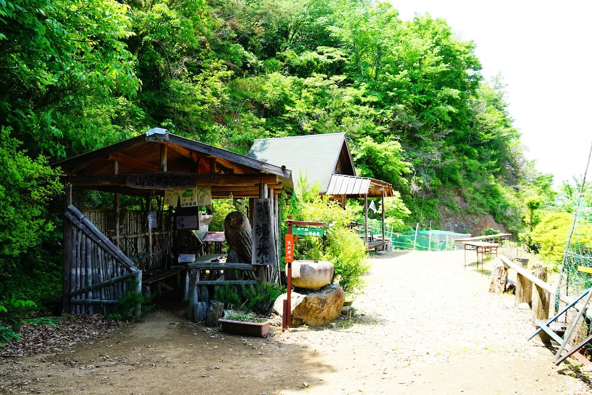 大小山